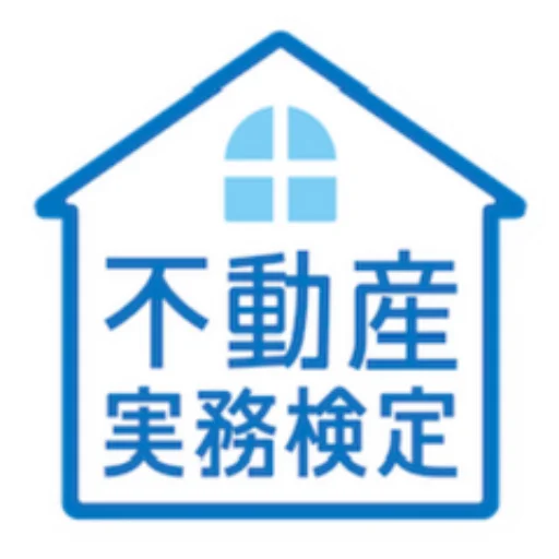 不動産実務検定アイコン